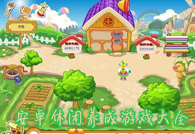 悠闲养鱼 (图1) 悠闲养鱼 (图1)