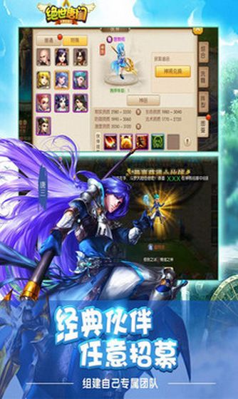 寻道大掌门游戏下载 (图1) 寻道大掌门游戏下载 (图1)