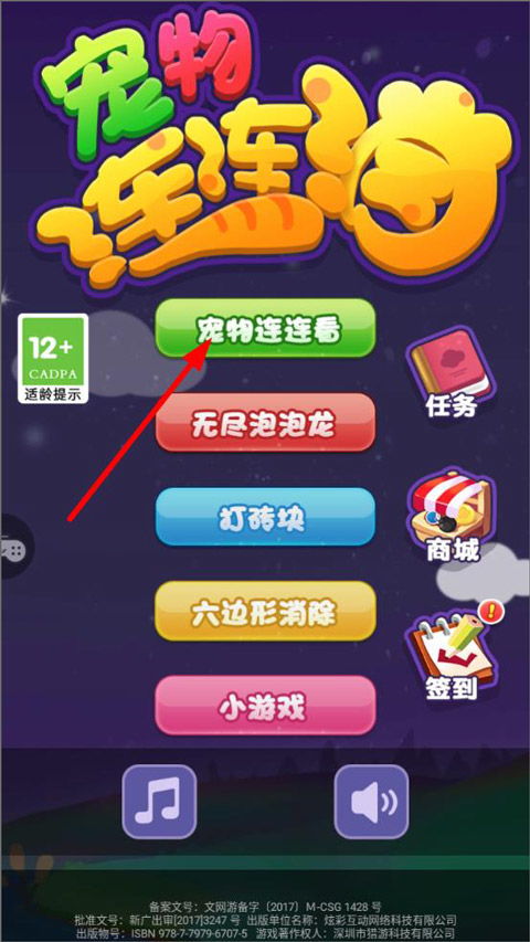 泥泞卡车越野货物游戏手机版 (图2) 泥泞卡车越野货物游戏手机版 (图2)