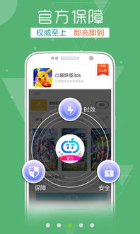 车城 *** (图1) 车城 *** (图1)