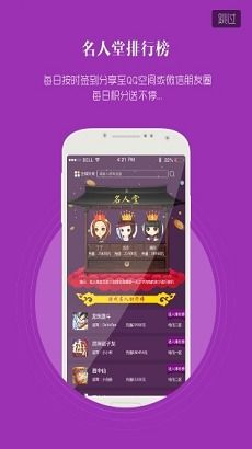 樱花迷你秀游戏盒子免费游戏 (图3) 樱花迷你秀游戏盒子免费游戏 (图3)