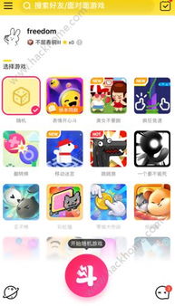 快本推荐游戏,盘点那些让人欲罢不能的精彩游戏(图3) 快本推荐游戏,盘点那些让人欲罢不能的精彩游戏(图3)