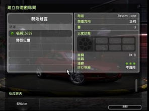 联机飞车游戏,热门联机飞车游戏大盘点(图2) 联机飞车游戏,热门联机飞车游戏大盘点(图2)