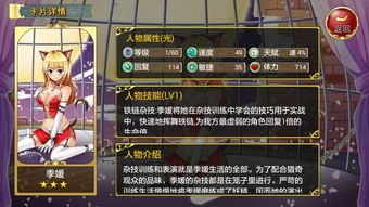 日本韩国游戏,技术革新与文化交融(图3) 日本韩国游戏,技术革新与文化交融(图3)