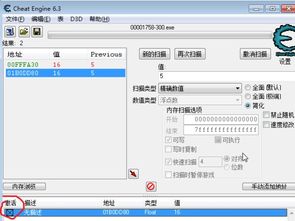 修改游戏视角,探索游戏视角的无限可能(图2) 修改游戏视角,探索游戏视角的无限可能(图2)