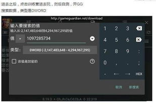 修改游戏视角,探索游戏视角的无限可能(图3) 修改游戏视角,探索游戏视角的无限可能(图3)