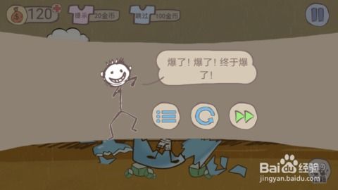 坑爹游戏2刀,刀的奇遇之旅(图3) 坑爹游戏2刀,刀的奇遇之旅(图3)