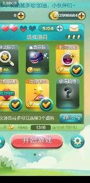 单机修改游戏,轻松畅玩与数据编辑的艺术(图1) 单机修改游戏,轻松畅玩与数据编辑的艺术(图1)