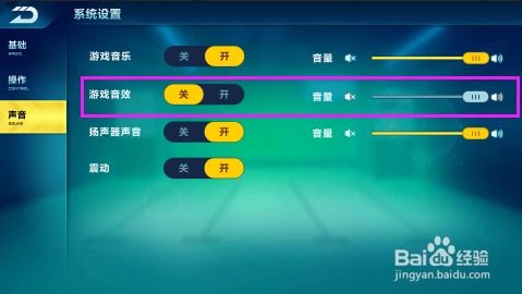 游戏中的音效,揭秘游戏音效在塑造沉浸式体验中的关键作用(图2) 游戏中的音效,揭秘游戏音效在塑造沉浸式体验中的关键作用(图2)