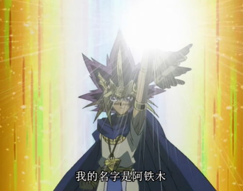 游戏王千年道具,揭秘游戏王中的神秘力量与传奇故事(图2) 游戏王千年道具,揭秘游戏王中的神秘力量与传奇故事(图2)