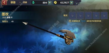 斧剑游戏,探索剑斧合一的战斗艺术与策略(图2) 斧剑游戏,探索剑斧合一的战斗艺术与策略(图2)