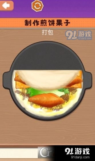 游戏摊煎饼,打造你的美食帝国(图1) 游戏摊煎饼,打造你的美食帝国(图1)