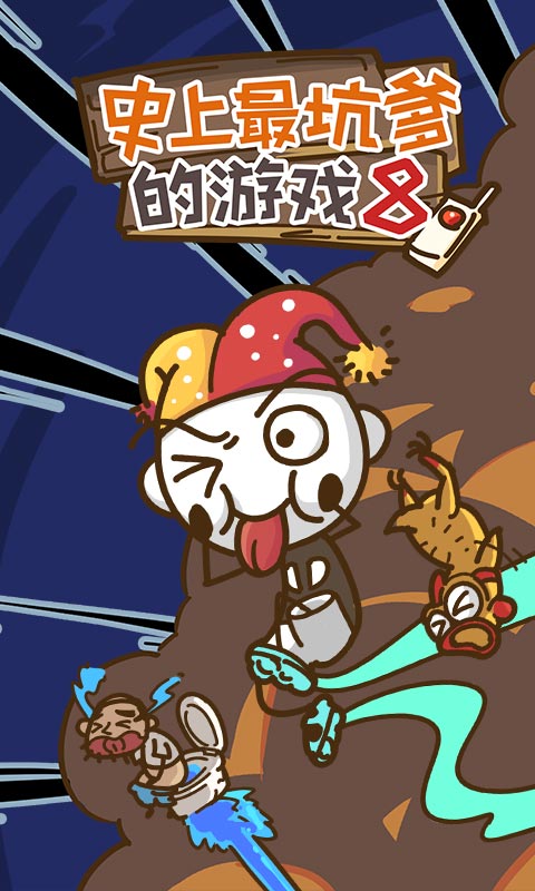 逗你玩的游戏,逗你玩背后的消费陷阱(图3) 逗你玩的游戏,逗你玩背后的消费陷阱(图3)