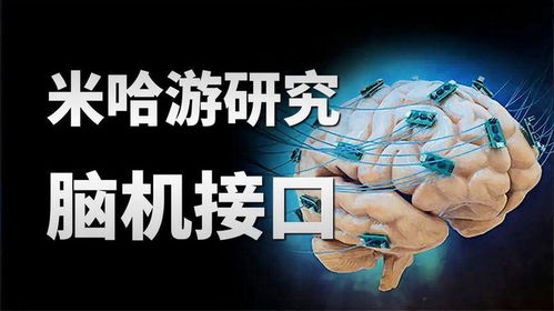用脑游戏,开启智慧之旅(图1) 用脑游戏,开启智慧之旅(图1)