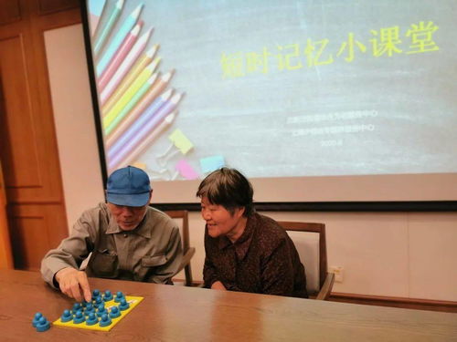 老年人记忆力训练游戏,老年人记忆力训练游戏全攻略”(图3) 老年人记忆力训练游戏,老年人记忆力训练游戏全攻略”(图3)