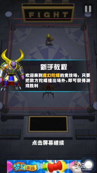 魔幻托罗游戏,托罗游戏中的魔幻冒险之旅(图1) 魔幻托罗游戏,托罗游戏中的魔幻冒险之旅(图1)