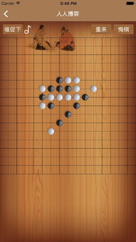 五子棋游戏开发,从设计到实现的全面指南(图2) 五子棋游戏开发,从设计到实现的全面指南(图2)