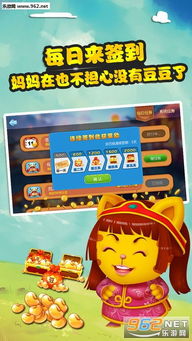 打拱游戏下载,下载体验鄂南湘北流行的扑克游戏(图1) 打拱游戏下载,下载体验鄂南湘北流行的扑克游戏(图1)