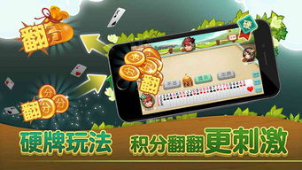 打拱游戏下载,下载体验鄂南湘北流行的扑克游戏(图2) 打拱游戏下载,下载体验鄂南湘北流行的扑克游戏(图2)