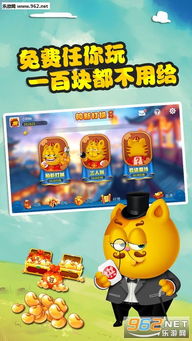 打拱游戏下载,下载体验鄂南湘北流行的扑克游戏(图3) 打拱游戏下载,下载体验鄂南湘北流行的扑克游戏(图3)