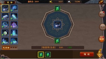 小k游戏中心,小K游戏中心带你领略游戏世界(图3) 小k游戏中心,小K游戏中心带你领略游戏世界(图3)