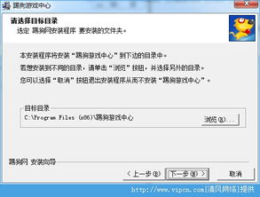 踢狗网游戏大厅下载,踢狗网游戏大厅下载攻略(图3) 踢狗网游戏大厅下载,踢狗网游戏大厅下载攻略(图3)