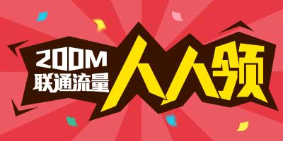 联通游戏盒,引领家庭娱乐新潮流(图1) 联通游戏盒,引领家庭娱乐新潮流(图1)