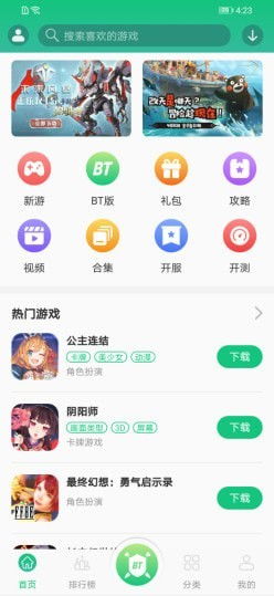 联通游戏盒,引领家庭娱乐新潮流(图2) 联通游戏盒,引领家庭娱乐新潮流(图2)