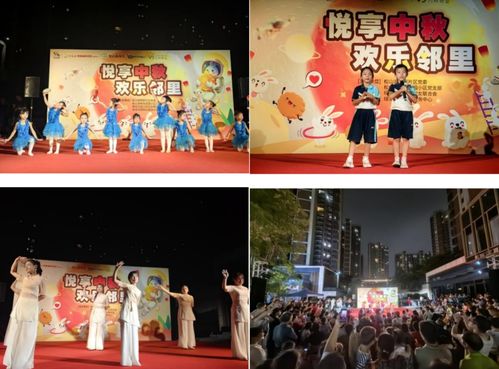 中秋互动游戏,趣味游戏点亮传统佳节”(图3) 中秋互动游戏,趣味游戏点亮传统佳节”(图3)