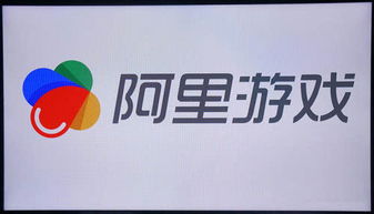 阿里游戏旗下,探索行业巨头的转型之路(图2) 阿里游戏旗下,探索行业巨头的转型之路(图2)
