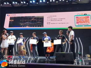 阿里游戏旗下,探索行业巨头的转型之路(图3) 阿里游戏旗下,探索行业巨头的转型之路(图3)