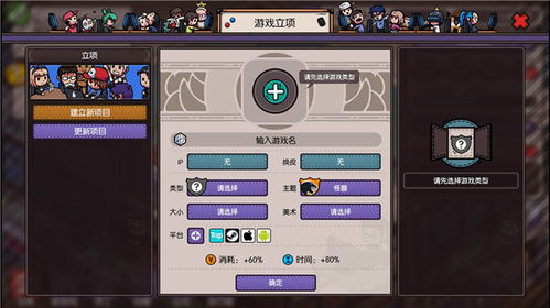 游戏制作分工,构建高效协作的创意乐园(图2)