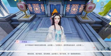 男女交友游戏,男女互动交友新体验(图3) 男女交友游戏,男女互动交友新体验(图3)