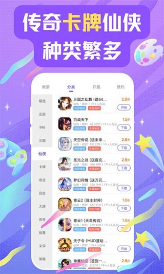 4折游戏折扣平台,揭秘4折游戏平台独家攻略(图1) 4折游戏折扣平台,揭秘4折游戏平台独家攻略(图1)
