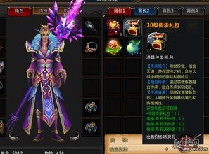 精体游戏,探索虚拟世界中的极限挑战与竞技激情(图2) 精体游戏,探索虚拟世界中的极限挑战与竞技激情(图2)