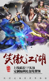 乱刀游戏,勇闯冒险之旅(图3) 乱刀游戏,勇闯冒险之旅(图3)