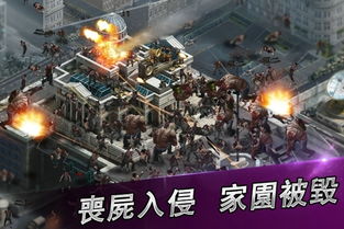 丧尸之战游戏,英雄集结(图3)