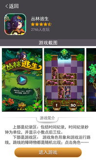 游戏ui规范,提升用户体验与游戏品质的实用指南(图2)