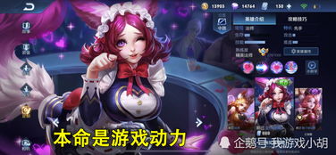 游戏解说稿,探索虚拟现实世界的奥秘(图1) 游戏解说稿,探索虚拟现实世界的奥秘(图1)