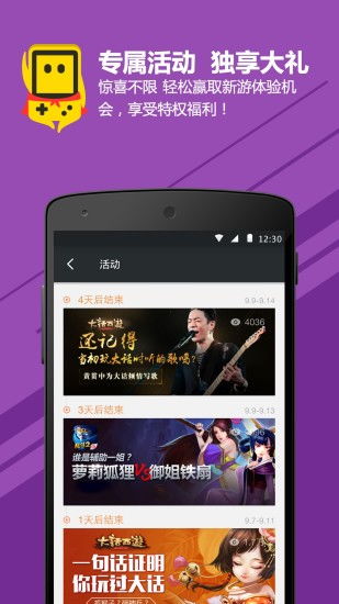 易游汇 (图1) 易游汇 (图1)