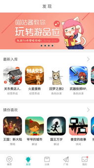 易游汇 (图2) 易游汇 (图2)