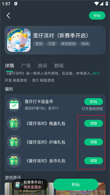 易游汇 (图3) 易游汇 (图3)