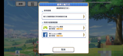 *** 衣服游戏iOS版 (图1) *** 衣服游戏iOS版 (图1)