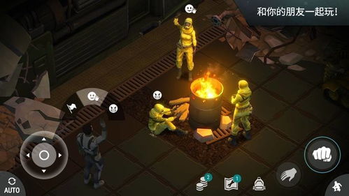 末日荒岛求生游戏 (图2) 末日荒岛求生游戏 (图2)