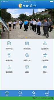 安顺船运 (图1) 安顺船运 (图1)