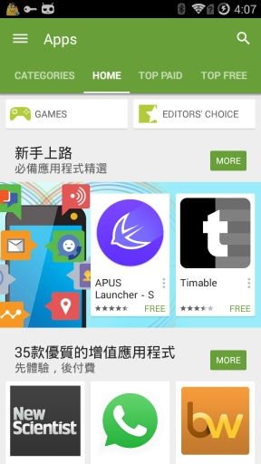 椿之歌游戏下载 (图3) 椿之歌游戏下载 (图3)