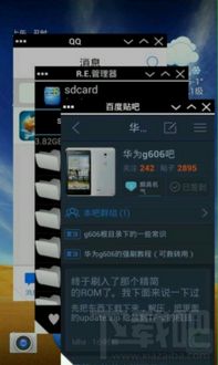 第三方强制分屏软件 (图1) 第三方强制分屏软件 (图1)