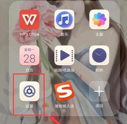 电是怎么形成的游戏 (图1) 电是怎么形成的游戏 (图1)