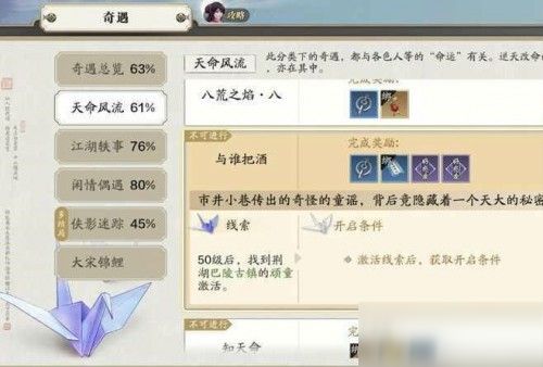 电是怎么形成的游戏 (图3) 电是怎么形成的游戏 (图3)