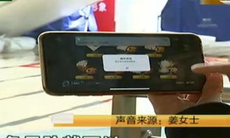小桃的纠结安卓游戏 (图1) 小桃的纠结安卓游戏 (图1)